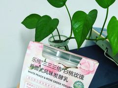 乐纯白桃玫瑰三三三倍酸奶-乐纯(苹果社区店)
