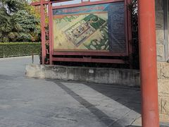 -关林