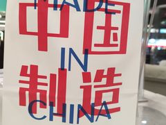 -喜茶(东莞雍华庭店)