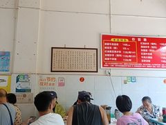 -新繁牛肉豆花(都江堰店)