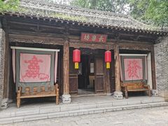 -水浒好汉城