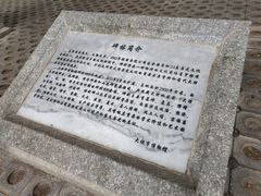 -总统兵马大元帅府