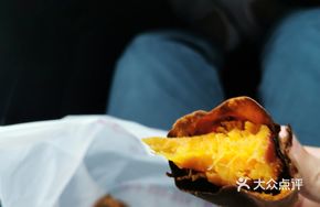 Roasted Sweet Potato