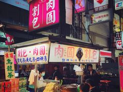 -六合夜市