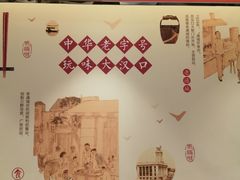 -老通城豆皮大王(吉庆街店)