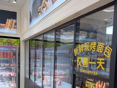 -味多美蛋糕(通州店)