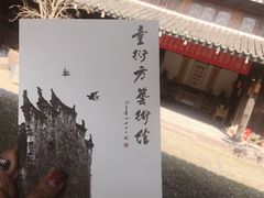 -前童古镇