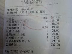 一筐蛤蜊-黄寺蒸汽海鲜(黄寺大街店)
