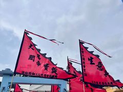 -大澳