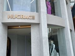 门面-HUG·拥抱咖啡(郑州宝龙广场店)