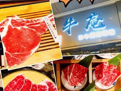 -NIUAN牛庵·日式和牛烧肉(恒隆店)