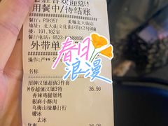 -必胜客(姜堰北大街店)