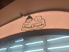 -静宜和她的朋友(星海广场店)