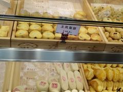 -吴酥生宫廷酥饼(韶山北路店)