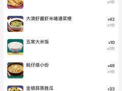 -凤来茶餐·粤菜馆(珠江新城店)