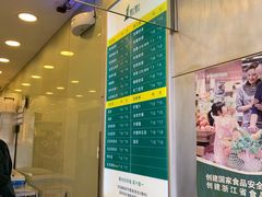 -1点点(文一西路店)