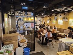 -旺记冰室(九龙中心大厦店)