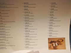 菜单-建滔诺富特酒店-悦餐厅
