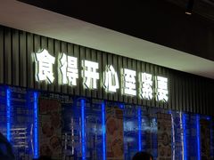 -伯友茶记(中华广场店)