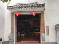 -宁波溪口古镇-民国大杂院