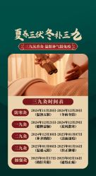 点击看大图 -雅曼妮spa美容养生
