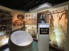 -上海蔡元培故居陈列馆