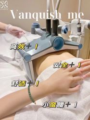 -Fundi张玉珊修身堂·indiba·BTL科技瘦身