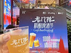 -成都银泰中心in99