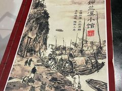 -兰溪小馆(东直门簋街店)