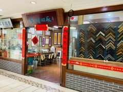 -三峡古玩城(泰古广场店)