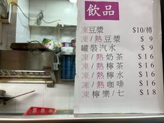 -尝囍煲仔小菜