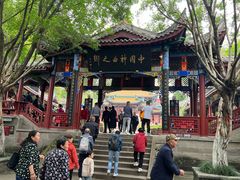 -丰都鬼城名山景区