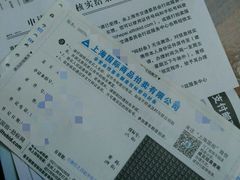 -上海国际商品拍卖有限公司(闵行分公司)