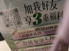 -狮王府淮扬菜(新街口友谊店)