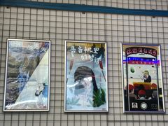 -移动谜城·大笨象密室逃脱(五棵松店)