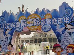 -民园广场