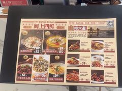 -闽上鲜·福建菜(龙湖滨江天街店)