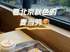 -麦当劳(领展中心城店)