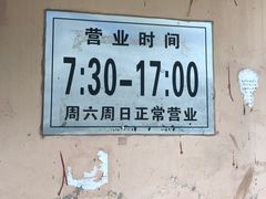 -大连公交客运集团有限公司票务管理中心锦绣营业所