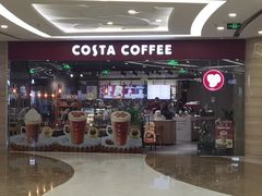-COSTA COFFEE(丰联广场店)