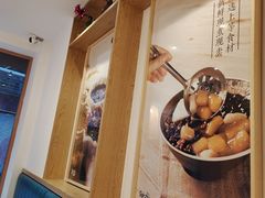 -鲜芋仙(中山路店)