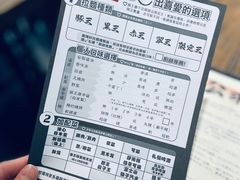 -豚王拉面(铜锣湾店 )