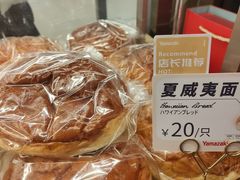 -山崎面包(苏州中心店)