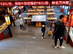 门面-八一路好吃街(雨田商务大厦店)