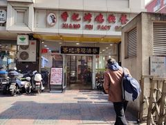 -香妃烤鸡(西单店)