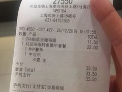 -麦当劳(斜土路2号店)