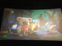 -幸福蓝海国际影城(常熟星光天地店)