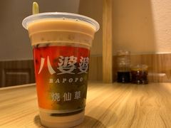 烧仙草-八婆婆烧仙草(曾厝垵店)