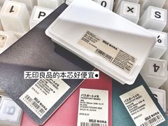-MUJI无印良品(金狮广场店)