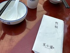 -宋小谨·泉州菜(西沙湾店)